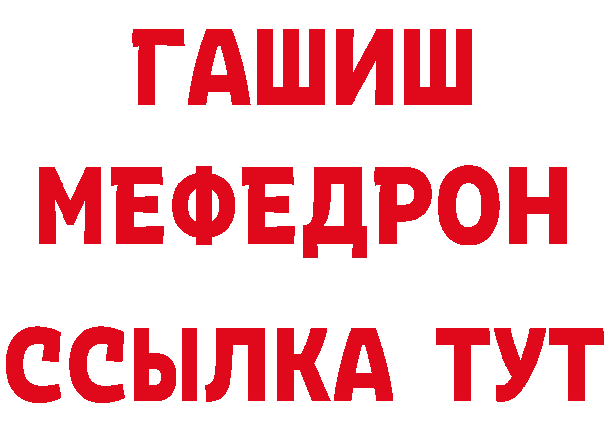 МЕТАДОН кристалл зеркало маркетплейс мега Бологое